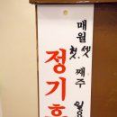 참숯싱싱생고기