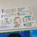 원풍로스