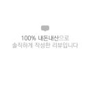 써브웨이 세종산울점