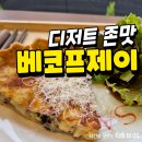 제이미트 이미지