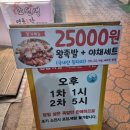 조선생명품족발 이미지