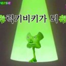 카페요아정율량