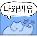 북아현로69;초밥 이미지