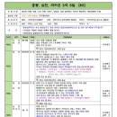 제이제이투어 이미지