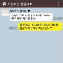 우리유기농 이미지