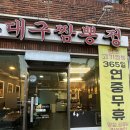 대송로L 이미지