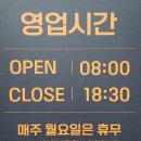 달배기꽈배기 이미지