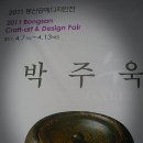 준송