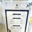 미백산업 | [위례피부관리] 올가드림뷰티 위례점 :) 메디컬 미백관리 솔직 후기, 위례에스테틱