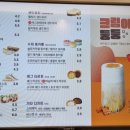 트리플에이커피전주송천1가점