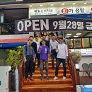 우리바다수산 이미지