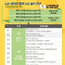 은평초등 이미지