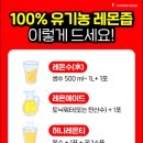 레몬약국 이미지