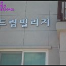 무주읍204 이미지