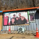 하니스파펜션 | 강화도 여행_돌 아기랑 겨울 강화도 가볼만한곳_아기곰키즈스파펜션_솔직후기