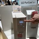 베스트 타워 | LG전자 엘지 베스트샵 롯데 본점 신혼가전 구입 후기 (워시타워 스타일러 정수기)