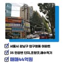 연세부동산중개법인주식회사 이미지