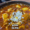 대청로137번길 이미지