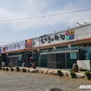 화덕에고기한점 이미지