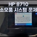 새빛전산