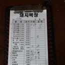 늘벗목장 이미지