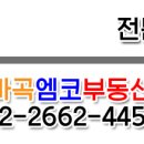 3층엠코약국 이미지