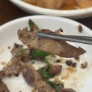 백년백세전통삼계탕 | 온천동밥집 백년백세토종삼계탕에서 안동찜닭 저녁식사 후기