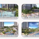 영무예다음3차아파트 이미지