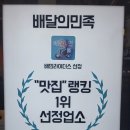 GS25 선부빌리점 | [안산 선부동] 동명 족발 먹거리 '귀한 족발' 내돈내산 후기 :D / 쫀득쫀득한 족발 JMT!!