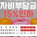 그래머시플라워학원 이미지
