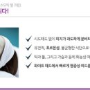 퓨리오투
