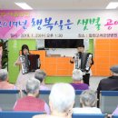 합천고려병원 이미지