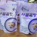 영천축산업협동조합