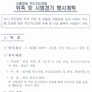 국제킥복싱 이미지