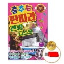 엔터