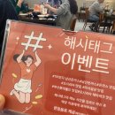 101번지남산돈까스 오시리아테마파크 미식일상점 이미지