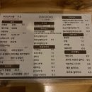 주례 도쿠도쿠 이미지