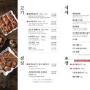 명인갈비(미아점) 이미지