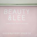 노원-공릉-3049 | [노원 패디플래닝, 발각질제거 - 뷰티앤리 노원점]노원 발각질제거 추천, 발각질 관리, 노원 패디플래닝...