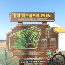 강경-7 이미지