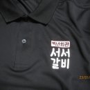 신라나염