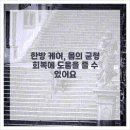 테마한의원 네이버블로그