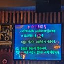 범내골 야끼도리정 후기