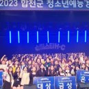 합천군 문화예술회관 대공연장 이미지