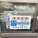 개인화물644 | 여수 유명맛집 엄마매점, 화물식당 다녀온 <내돈내산> 개인적인 솔직 후 기