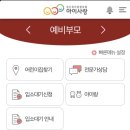 다인어린이집 이미지