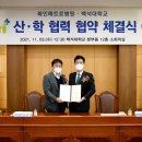 화인메트로병원 이미지