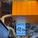 익선동육회낙지탕탕이 | 종로 광장시장 맛집 부촌육회 별관 웨이팅 꿀팁 육회낙지탕탕이 내돈내산 솔직 후기