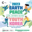 지지그린환경 이미지