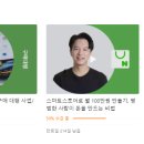 대전지방법원 서산지원 | 대전지방법원 서산지원 실거주 아파트 입찰 후기